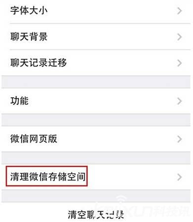 微信聊天记录复原?盘点微信常见问题解决方法