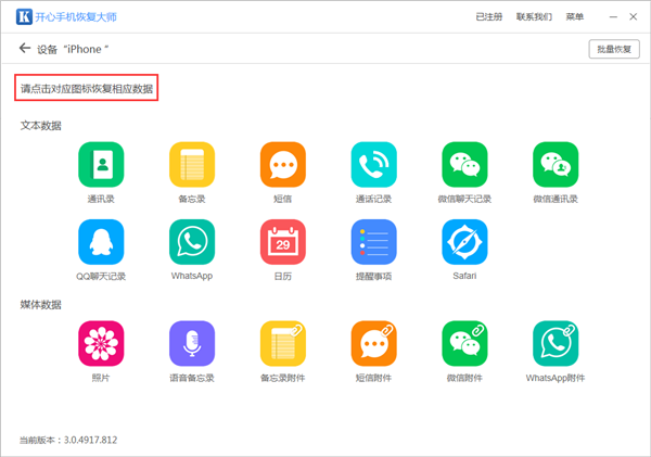 微信聊天记录复原?盘点微信常见问题解决方法