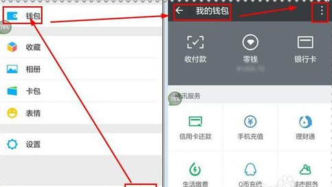 微信转账转错了怎么办?微信转账转错了怎么追回?