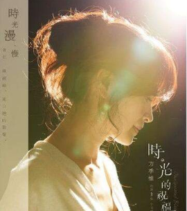 抖音列车漂流飘过晨风依旧颜色是什么歌?完整版歌词分享