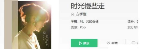 抖音列车漂流飘过晨风依旧颜色是什么歌?完整版歌词分享