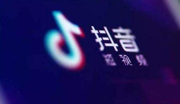抖音星图平台是什么?星图平台功能介绍