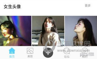小妖精美化怎么制作QQ主题 新版小妖精美化QQ主题教程