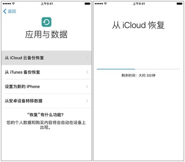 微信聊天记录恢复:99%的人用它找回了微信聊天记录