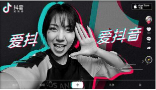 抖音定位跟实时定位不是一个地方怎么回事?抖音定位修改教程分享