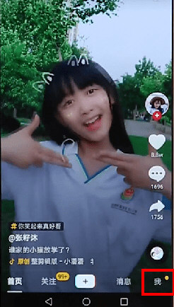 抖音定位城市怎么设置教程?抖音定位准确吗?