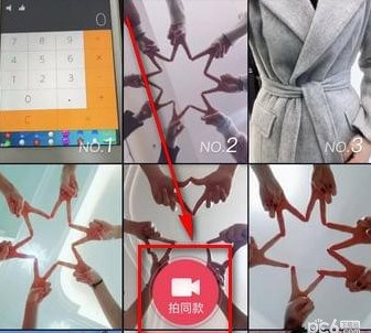 抖音挑战赛怎么发起 自己创建新的挑战教程