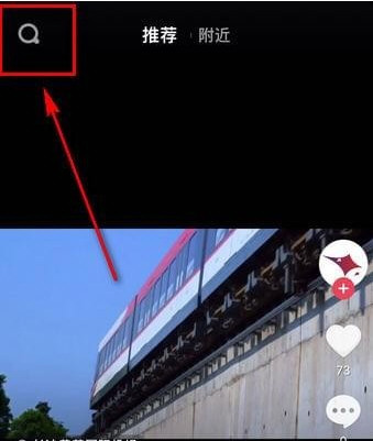 抖音怎么没有倒计时了 倒计时按钮不见了怎么办