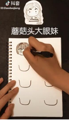 抖音蘑菇头的大眼妹是什么歌?完整版歌词分享