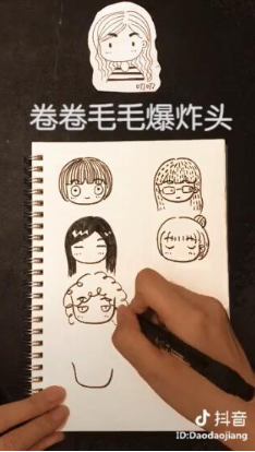 抖音蘑菇头的大眼妹是什么歌?完整版歌词分享
