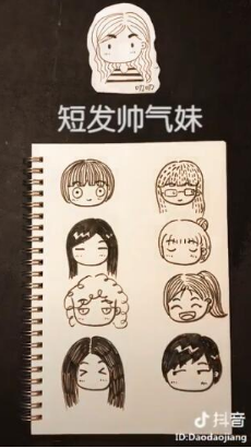 抖音蘑菇头的大眼妹是什么歌?完整版歌词分享