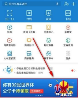 支付宝公仔卡巴拿马怎么得?巴拿马公仔卡获取方法介绍