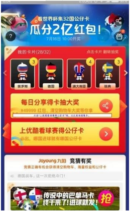 支付宝公仔卡巴拿马怎么得?巴拿马公仔卡获取方法介绍
