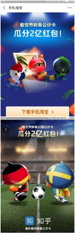 支付宝公仔卡巴拿马怎么得?巴拿马公仔卡获取方法介绍