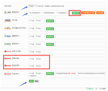 微信拼团怎么做?微信拼团活动制作教程分享