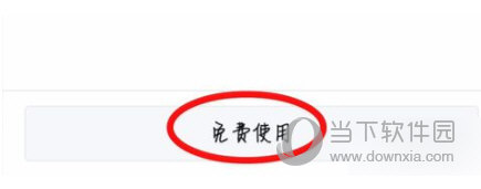 百度贴吧个性背景怎么弄 个性素材免费用