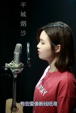 抖音有些爱像断线纸鸢是什么歌?完整版歌词分享