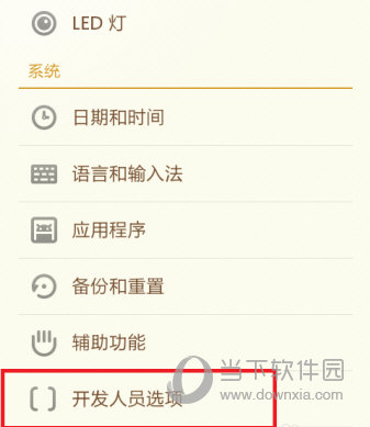 微信伪装地理位置教程 随心所欲修改位置