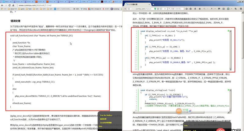 javascript - chrome中pre里面的代码无法高亮显示是为什么