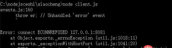 javascript - nodejs 执行客户端 node client.js 无法连接，报错