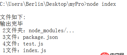 javascript - Node.js中输出顺序为什么和预期的不一样呢？