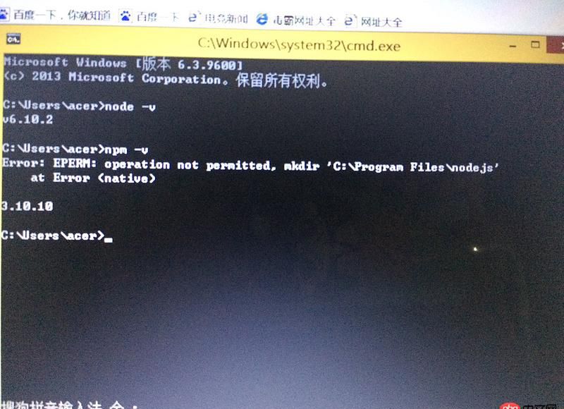 javascript - nidejs环境设置操作一直出现这种问题怎么解决?