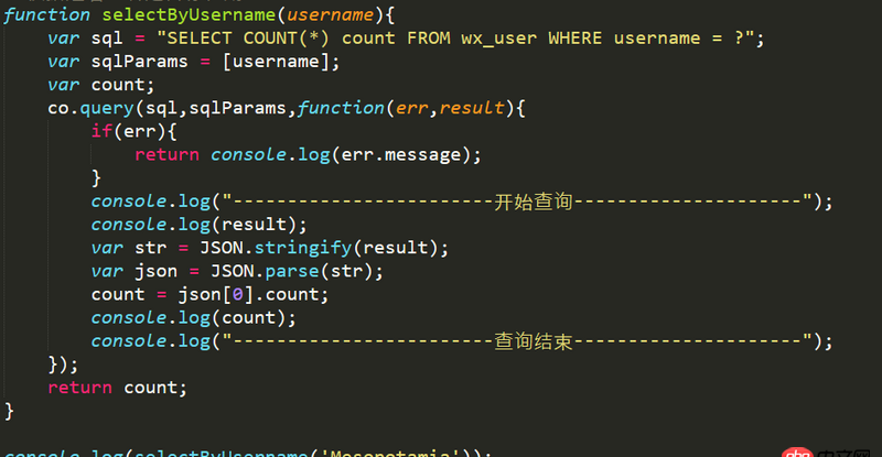 javascript - nodejs函数返回值为undefined,不太明白为什么。