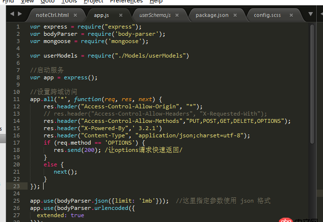 javascript - express post问题