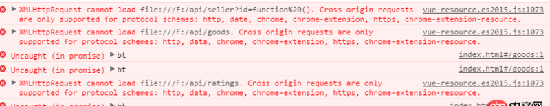 javascript - vue-clin项目，npm run build后dist文件夹，index.html无法获取自己通过json，mock的数据