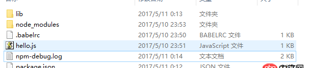 javascript - babel如何正确安装使用？
