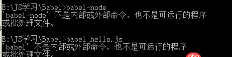 javascript - babel如何正确安装使用？
