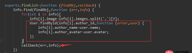 javascript - node异步问题