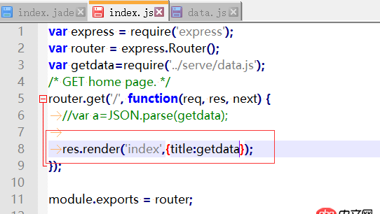 javascript - node.js不同模块之间如何传值