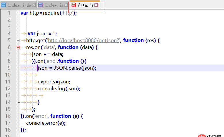 javascript - node.js不同模块之间如何传值