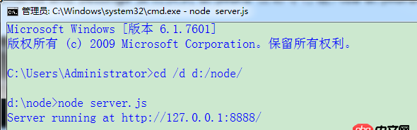 javascript - 只是想用node建立一个简单的服务器