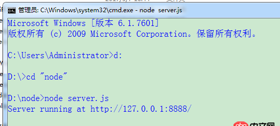javascript - 只是想用node建立一个简单的服务器