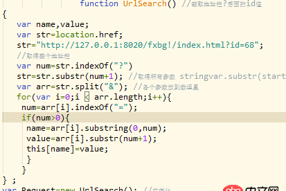 javascript - 最近在做项目时，用ajax时遇到的一些问题！