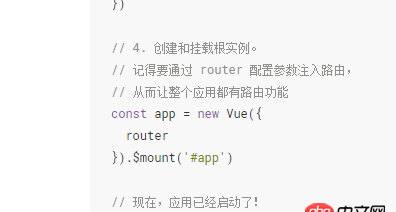 javascript - webpack中使用vue路由设置不报错，但是不能显示啊啊