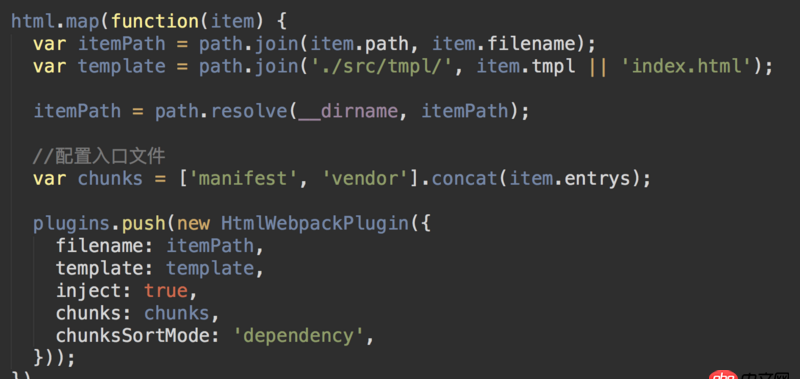 javascript - webpack多页面打包的问题