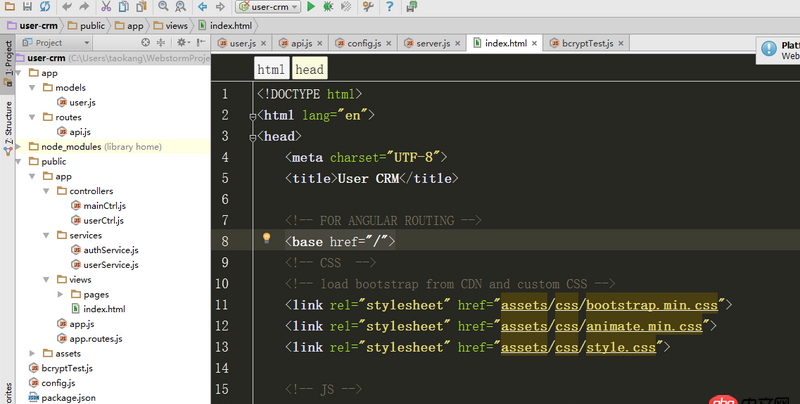 html - node.js中base标签中href的问题