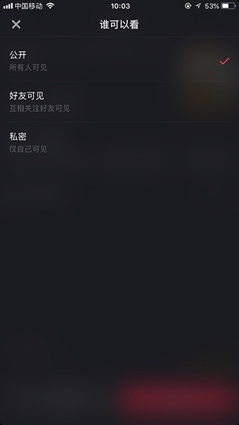 抖音同城不可见怎么设置_抖音同城看不见自己怎么回事