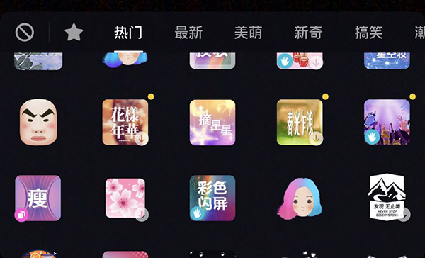 抖音手指边长是怎么弄的_抖音手指变长是哪个特效