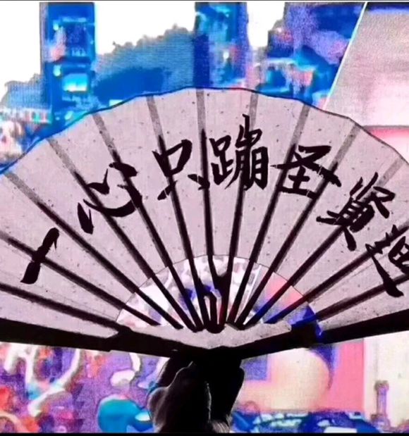 抖音一心只蹦圣贤迪图片大全_一心只蹦圣贤迪图片照片分享