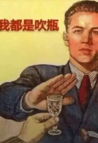 抖音敬自己三杯酒图片有哪些 敬给自己三杯酒图片分享