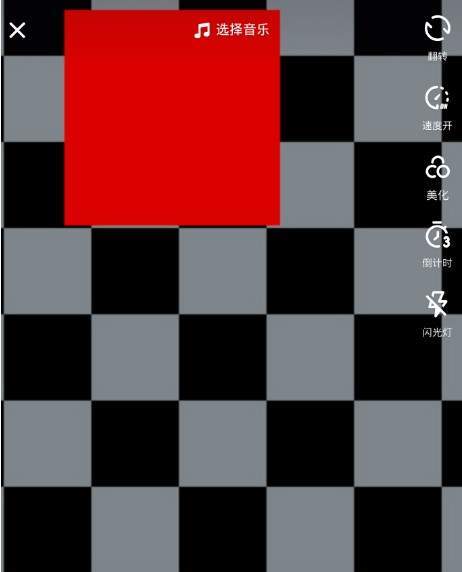 抖音【抖动特效】抖动效果使用技巧详解