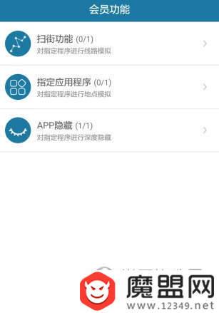 2018微信虚拟定位app有哪些？虚拟定位软件大全分享