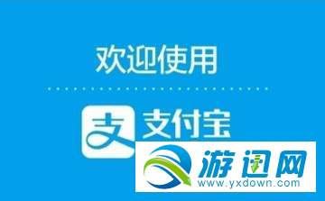 支付宝数字证书怎么安装？数字证书安装教程一览