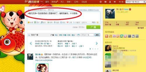 微信被人举报被封之后如何解除？