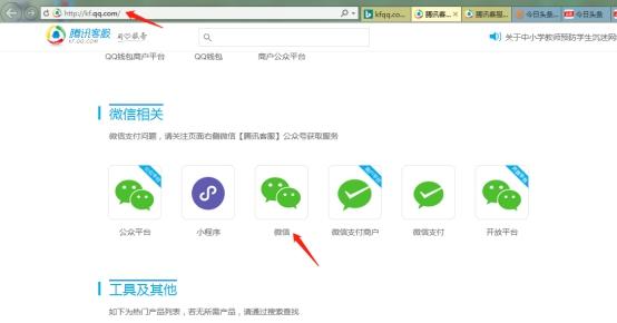 微信被人举报被封之后如何解除？