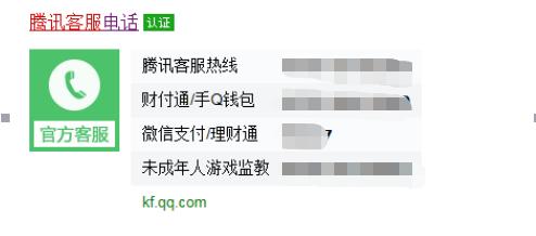 微信被人举报被封之后如何解除？